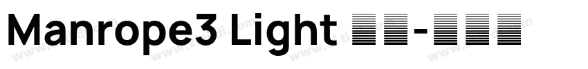 Manrope3 Light 亮体字体转换